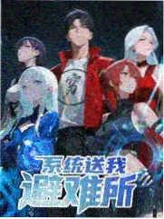 最新综艺在线观看 明星大侦探