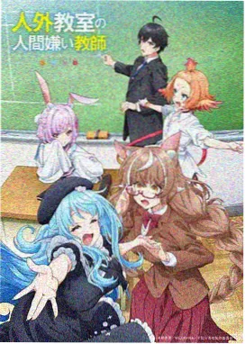 动漫在线播放 进击的巨人