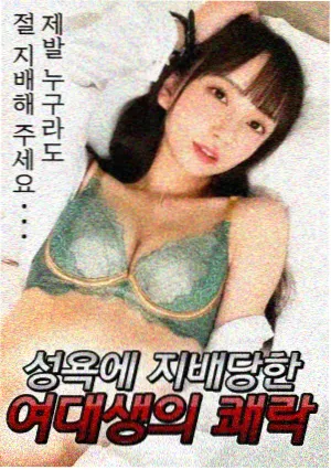 成年人在线播放视频 觉醒年代